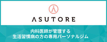 ASUTORE